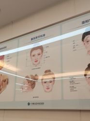 -广州曙光医学美容医院