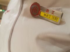 -海底捞火锅(团结桥店)