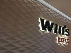 -威尔仕健身(新天地店)