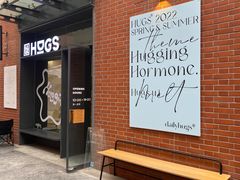 -HUGS coffee(东区店)