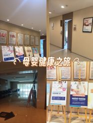 -重庆安琪儿妇产医院-妇幼保健联盟医院