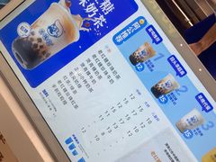 -煲珠公·老红糖珍珠奶茶(长宁龙之梦店)