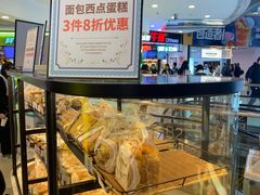 -莉莲蛋挞(日月光店)