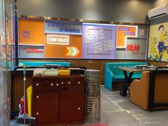 -醉炫音速烧烤(沙河总店)