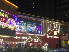 -庐州太太(信地店)