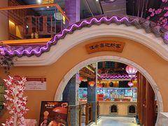 -巢爷老味(东方红店)