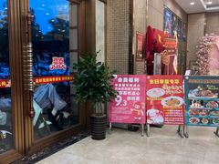 -花好悦园酒家(大石店)