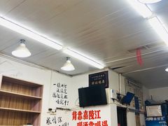 -胖娃古镇鸡杂(磁器口总店)