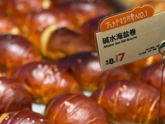 -方炉·天然食材面包店(青秀店)