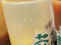 芥末酱-孖记茶档·热腾茶餐(荔湾领展广场店)