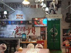 大堂-超琪星·咖啡简餐(川音店)