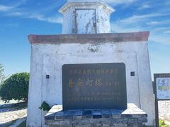 -东沙渔村
