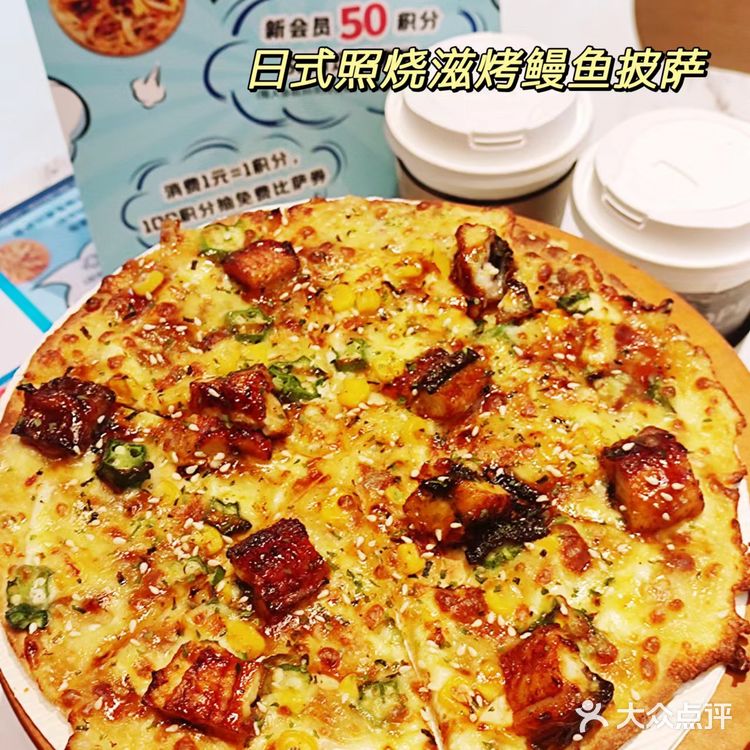 佛山美食|达美乐披萨进驻岭南天地啦!