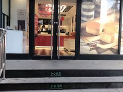 门面-味多美蛋糕(苏州街地铁店)