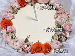 -甜栀·动物奶油蛋糕