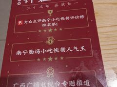 -钟姐炖品(印象城百盛店)