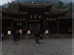 -峨眉山报国寺