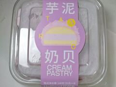 芋泥奶贝-好利来(马栏广场店)