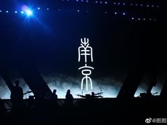 -云幽谷旅游区