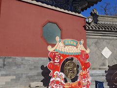 -宛平城