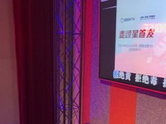 -唱吧麦颂KTV(高新店)
