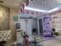 -西安现代妇产医院医疗美容