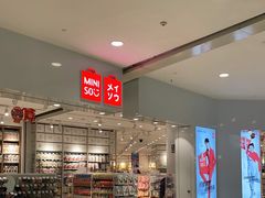 -名创优品(湖南长沙市银盆岭万达店)