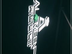 -ALAMEEN阿拉伯餐厅(三里屯店)