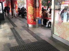 门面-LELECHA乐乐茶(新街口大洋店)