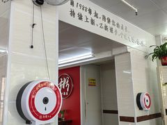 -新园饮食店(香洲总店)