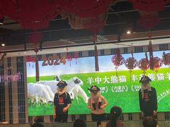 -丰茂烤串(公园店)