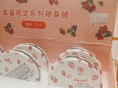 -九木杂物社(凯德西直门店)