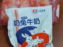 -百年义利(通州北苑南路店)