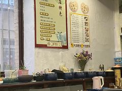 -西北羊肉粉汤馆