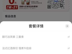 -必胜客(燕郊永旺店PHDI店)