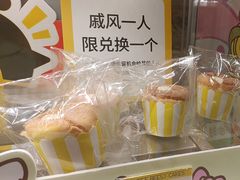 -三只蜜蜂蛋糕(东城店)