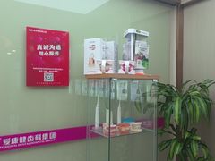 -希玛爱康健口腔(南山海岸城店)