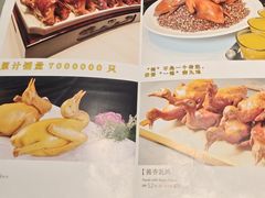 -7号院家宴.烧鸽子(门头沟店)