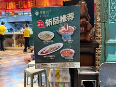 -驿楼兰·新疆菜(火车站店)