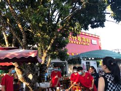 -琼大师东方烤乳猪(亚特兰蒂斯店)
