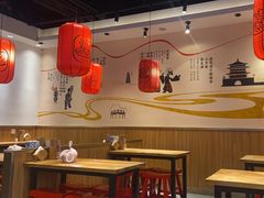 -陇上秦轩西安biangbiang面(EFC欧美金融商业城店)