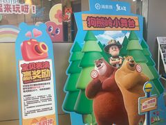 -海底捞火锅(奥山世纪城店)