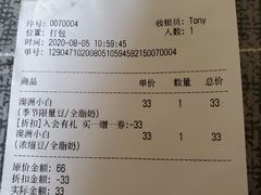 -Peet's Coffee皮爷咖啡(大学路店)