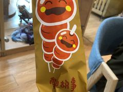 -盒马鲜生(189购物中心店)