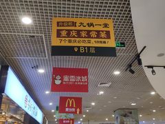 -日月光中心广场