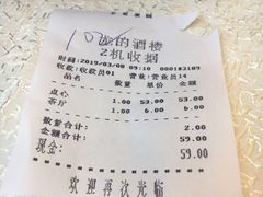 -龙的酒楼·手工早茶·顺德菜(近良路店)