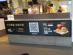 -麦当劳(怀集店)