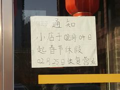 -乐山串串香老火锅(鼓楼店)