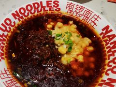 -南锣南门涮肉(南锣鼓巷店)