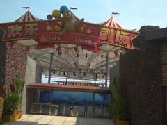 -三亚海昌梦幻海洋不夜城